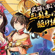 公式LINE@でシェアしてゲッチュ！ ゲームサービス「G123.jp」でアイテムが貰えるお得なキャンペーンを実施