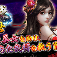 公式LINE@でシェアしてゲッチュ！ ゲームサービス「G123.jp」でアイテムが貰えるお得なキャンペーンを実施