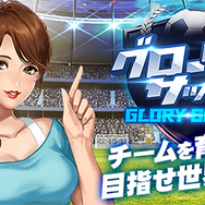 公式LINE@でシェアしてゲッチュ！ ゲームサービス「G123.jp」でアイテムが貰えるお得なキャンペーンを実施