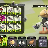 任天堂 - [新品未使用] スプラトゥーン2 アミーボ タコ ひれおくんのギア タコの限定ギア3種と曲のもらい方、装備、写真撮影、試聴】 タコ