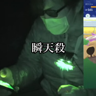 驚きの性能！特性「ふしぎなまもり」ヌケニン徹底検証【ポケモンGO 秋田局】