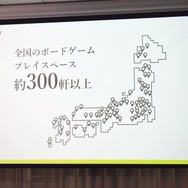 ディライトワークス初のオリジナルボードゲーム『The Last Brave』＆『CHAIN somnia』発表会レポ─カナイセイジ氏が太鼓判！