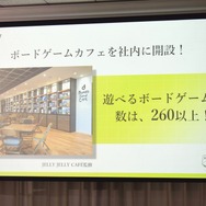 ディライトワークス初のオリジナルボードゲーム『The Last Brave』＆『CHAIN somnia』発表会レポ─カナイセイジ氏が太鼓判！