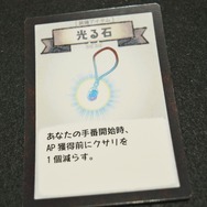 ディライトワークス初のオリジナルボードゲーム『The Last Brave』＆『CHAIN somnia』発表会レポ─カナイセイジ氏が太鼓判！