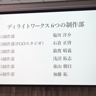 ディライトワークス初のオリジナルボードゲーム『The Last Brave』＆『CHAIN somnia』発表会レポ─カナイセイジ氏が太鼓判！