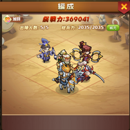 目指すは三国全制覇！戦略系MMORPG『マジバトッ！～乱世コンクエスト～』サービス開始