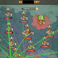 目指すは三国全制覇！戦略系MMORPG『マジバトッ！～乱世コンクエスト～』サービス開始