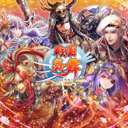 『デスチャ』x『戦国炎舞 -KIZNA-』コラボイベント開催中！★5ソウルカルタ「巌流ダビの燕返し」を手に入れよう