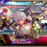 『オルサガ』新イベント「ブラックローズと古の双剣」開催―新フォーメーション「ドラグーン★1」が登場！