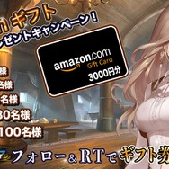 『大航海ユートピア』11月29日より配信開始！ 待ち受ける大海原の冒険を、一足先に最新映像でチェック