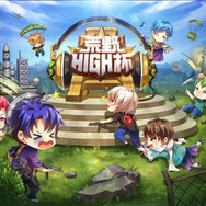 荒野を生き延びた貴方へ贈る！『荒野行動』1周年記念イベント「豪華6大プレゼント」を実施─「進撃の巨人」コラボ第2弾や総額3,000万円分のプレゼントなど