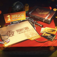 荒野を生き延びた貴方へ贈る！『荒野行動』1周年記念イベント「豪華6大プレゼント」を実施─「進撃の巨人」コラボ第2弾や総額3,000万円分のプレゼントなど