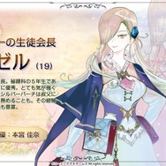 『アトリエ オンライン ～ブレセイルの錬金術士～』王立アカデミーの生徒会長「ヘーゼル」を入手できるガチャが初登場！