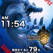 待望のシリーズ最新作『モンスターハンター3(トライ)』発売日が8月1日に決定！