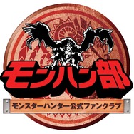 待望のシリーズ最新作『モンスターハンター3(トライ)』発売日が8月1日に決定！