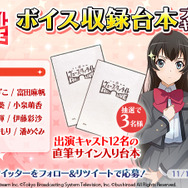『スタリラ』2つのユニットを編成して挑む新コンテンツ「夢幻の舞台」登場―限定メモワール「雨上がりの星空」を手に入れよう！
