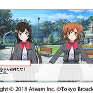 『スタリラ』2つのユニットを編成して挑む新コンテンツ「夢幻の舞台」登場―限定メモワール「雨上がりの星空」を手に入れよう！