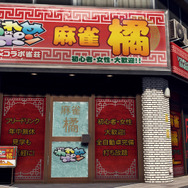 『JUDGE EYES：死神の遺言』弁護士時代の八神を知る新たな登場人物たちが公開―神室町が誇る膨大なミニゲームの数々も一挙紹介！