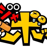 バンナムの完全新作プロジェクト『ニンジャボックス』始動！自分だけの“ヒミツキチ”が作れるクラフト系RPG