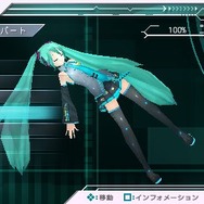 初音ミク ‐Project DIVA‐