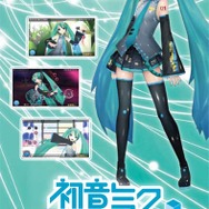初音ミク ‐Project DIVA‐