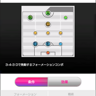 『サカつくRTW』新イベント「フットボーラートライアルカップ」開催中！★5「浦和九」選手を手に入れるチャンス