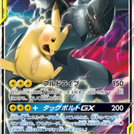 ポケモンカードゲーム バインダー 伝説のポケモン　当時物 card-museum_pmsv8-019-r