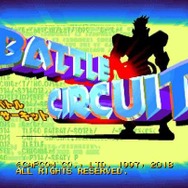 『カプコン ベルトアクション コレクション』収録タイトル『ファイナルファイト』『パワード ギア』『バトルサーキット』を紹介