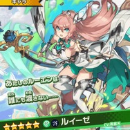 『ドラガリアロスト』施設イベント「天つ風に願いを」開催―レジェンド召喚には補助タイプの弓使い「ルイーゼ」が登場！