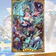 『ドラガリアロスト』施設イベント「天つ風に願いを」開催―レジェンド召喚には補助タイプの弓使い「ルイーゼ」が登場！