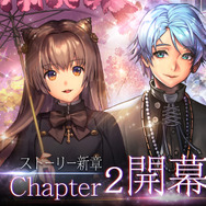 『デスチャ』ストーリー新章「Chapter.2」開幕─期間限定NARRATIVEダンジョン「永遠の誓い」も同時開催
