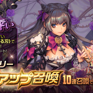 『デスチャ』ストーリー新章「Chapter.2」開幕─期間限定NARRATIVEダンジョン「永遠の誓い」も同時開催