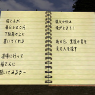 およそ20年ぶりに最新ハードで蘇る『シェンムー I＆II』―“伝説のゲーム”と呼ばれる所以とは