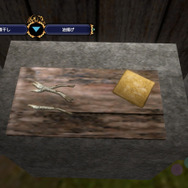 およそ20年ぶりに最新ハードで蘇る『シェンムー I＆II』―“伝説のゲーム”と呼ばれる所以とは