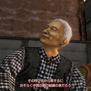 およそ20年ぶりに最新ハードで蘇る『シェンムー I＆II』―“伝説のゲーム”と呼ばれる所以とは