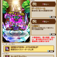 『コトダマン』Ver1.2大型アップデートを実施！「虹のコトダマ」やAmazonギフトが当たるキャンペーンが開催中