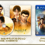 発売直前『シェンムー I&II』詳細なゲーム内容が公開―あの名作をもう一度
