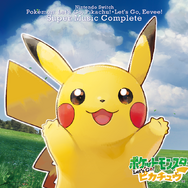 『ポケモン ピカ・ブイ』公式サントラ12月1日に発売─記念イベントを池袋サンシャインシティで実施！