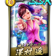 『龍が如く ONLINE』事前登録者数が40万人を突破!SSR「澤村遥」などを全員にプレゼント