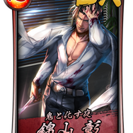 『龍が如く ONLINE』事前登録者数が40万人を突破!SSR「澤村遥」などを全員にプレゼント