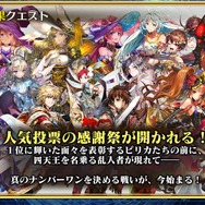 『チェンクロ3』2周年記念イベントや、「とある」「ドリキャス」コラボがてんこ盛り！絆の生放送まとめ