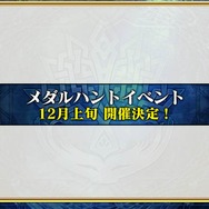『チェンクロ3』2周年記念イベントや、「とある」「ドリキャス」コラボがてんこ盛り！絆の生放送まとめ