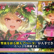 『チェンクロ3』2周年記念イベントや、「とある」「ドリキャス」コラボがてんこ盛り！絆の生放送まとめ