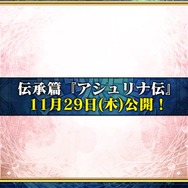 『チェンクロ3』2周年記念イベントや、「とある」「ドリキャス」コラボがてんこ盛り！絆の生放送まとめ