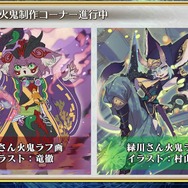 『チェンクロ3』2周年記念イベントや、「とある」「ドリキャス」コラボがてんこ盛り！絆の生放送まとめ