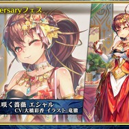 『チェンクロ3』2周年記念イベントや、「とある」「ドリキャス」コラボがてんこ盛り！絆の生放送まとめ