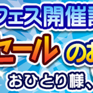 『ぷよクエ』悪魔のロックバンド5人組のギター担当「ふてきなストルナム」が新登場！
