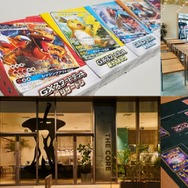 社会人を対象とした「ポケモンカードゲーム企業対抗戦」開催決定！参加費無料、デッキの貸し出しも