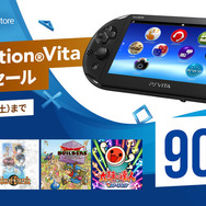 PS Storeにて最大90％オフの「BLACK FRIDAYセール」が実施！『CoD:BO4』など150タイトル以上が対象