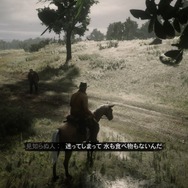 『レッド・デッド・リデンプション2』の善人プレイは今日も厳しい！「人々を助けたい」と願うも、硝煙と血の香りが付きまとう・・・【プレイ日記】